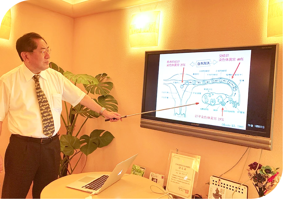 不育症・着床障害学級の様子