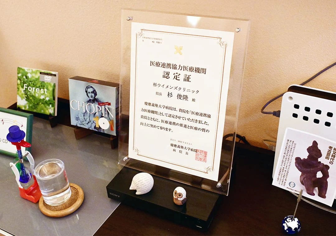 当院のご紹介-4